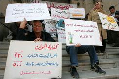 وقفة احتجاجية للاطباء أمام دار الحكمة للمطالبة بزيادة أجورهم