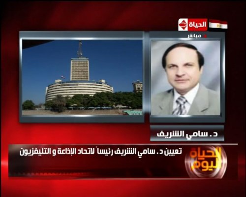 رئيس اتحاد الاذاعة والتليفزيون ينفي علاقته بجمال مبارك والحزب الوطني