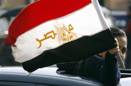 احدث صور علم مصر اليوم